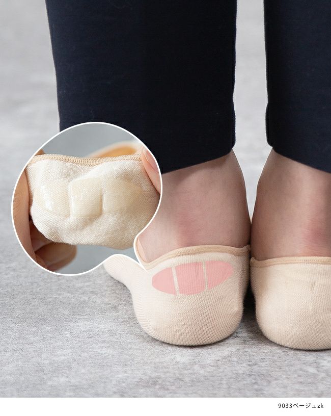 機能性 5本指フットカバー