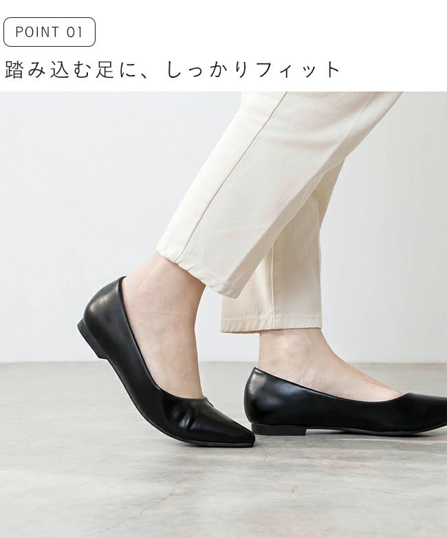 menue(メヌエ) エアスイート フラットヒールパンプス