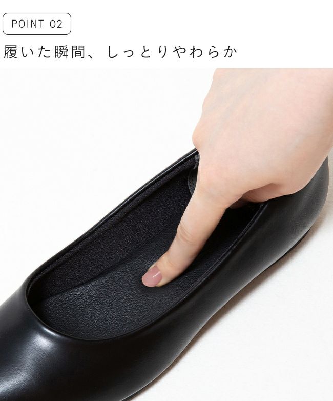 menue(メヌエ) エアスイート フラットヒールパンプス