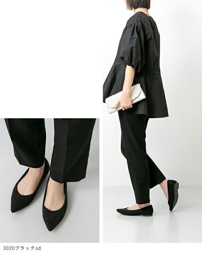 menue(メヌエ) エアスイート フラットヒールパンプス