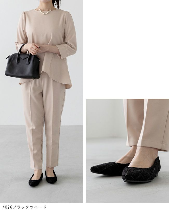 menue(メヌエ) エアスイート フラットヒールパンプス