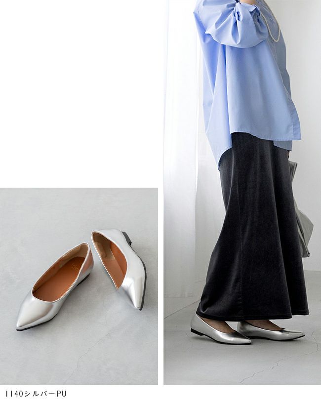 menue(メヌエ) エアスイート フラットヒールパンプス