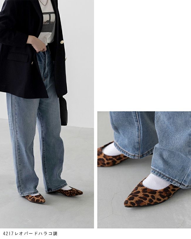 menue(メヌエ) エアスイート フラットヒールパンプス