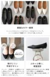 menue(メヌエ) エアスイート フラットヒールパンプス