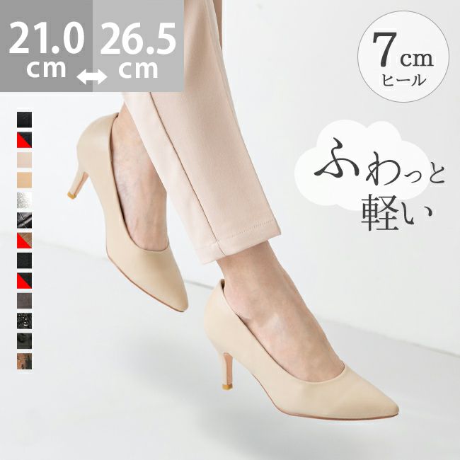 menue （メヌエ） エアスイート ポインテッドトゥ7cmヒールパンプス