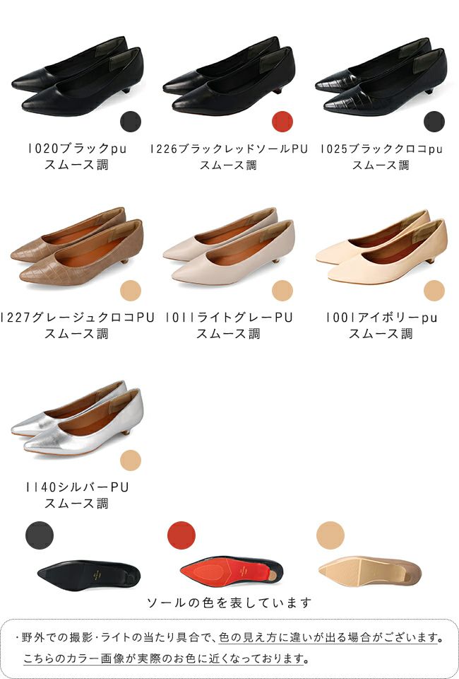 menue(メヌエ) エアスイート ミドルヒールパンプス