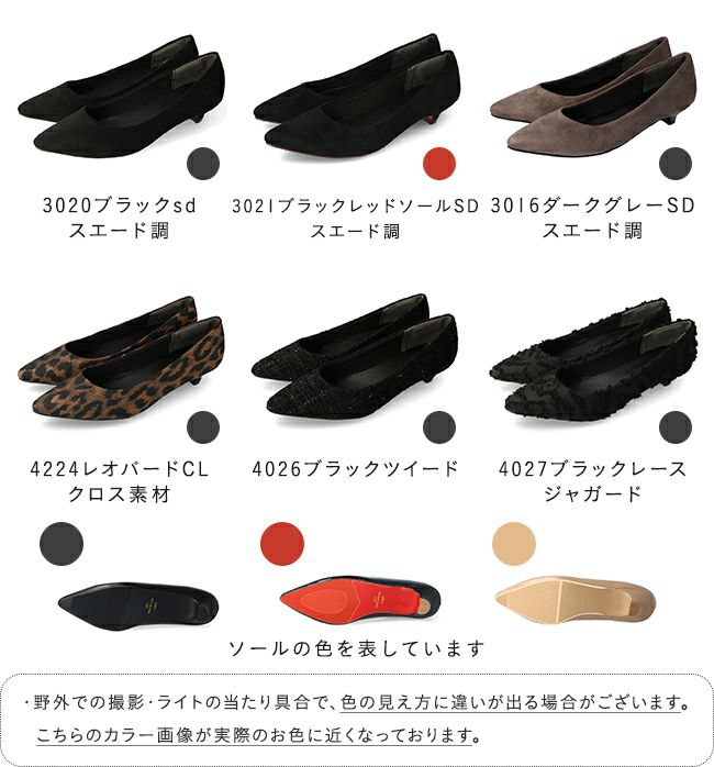 menue(メヌエ) エアスイート ミドルヒールパンプス