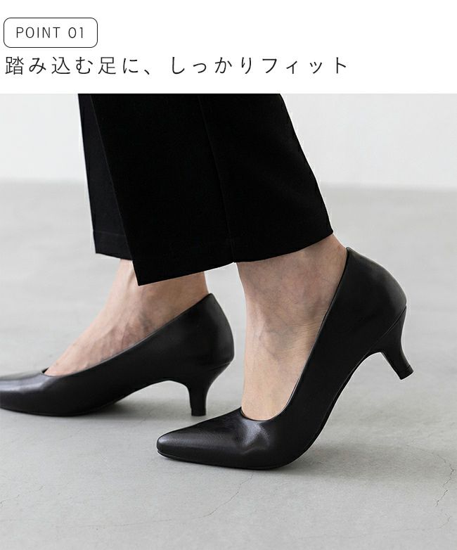 menue(メヌエ) エアスイート ミドルヒールパンプス