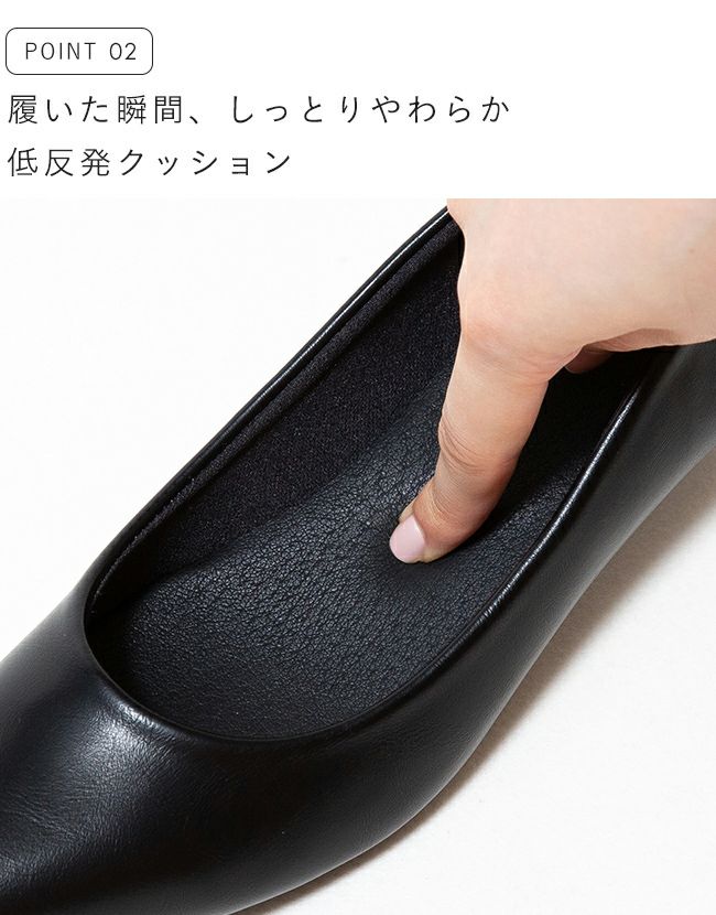 menue(メヌエ) エアスイート ミドルヒールパンプス