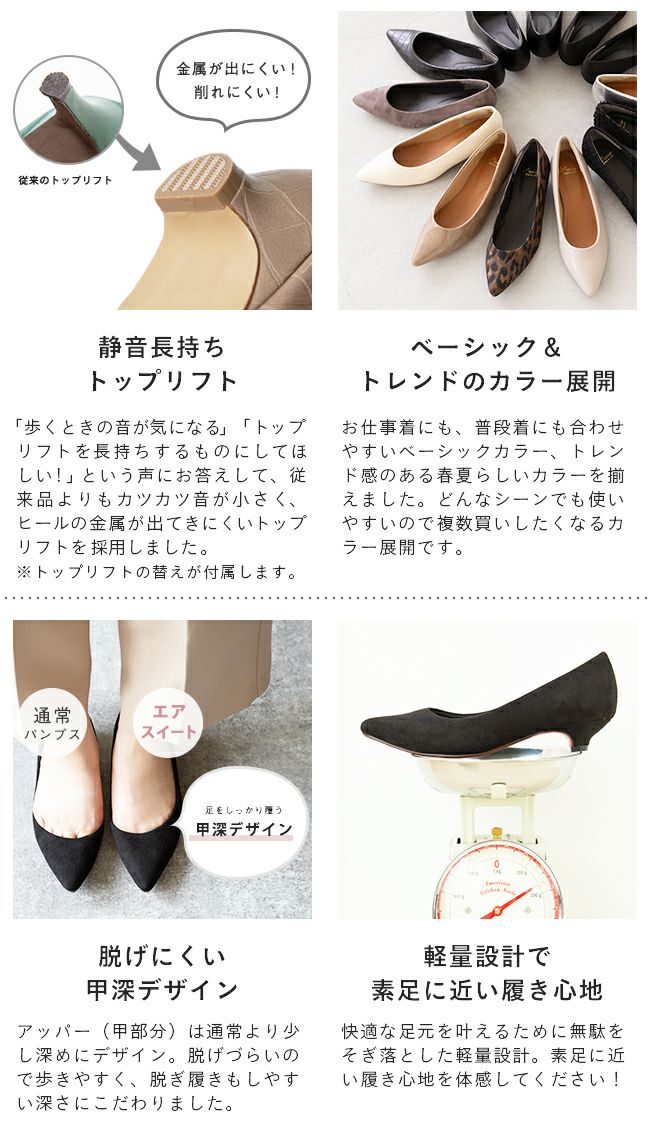 menue(メヌエ) エアスイート ミドルヒールパンプス