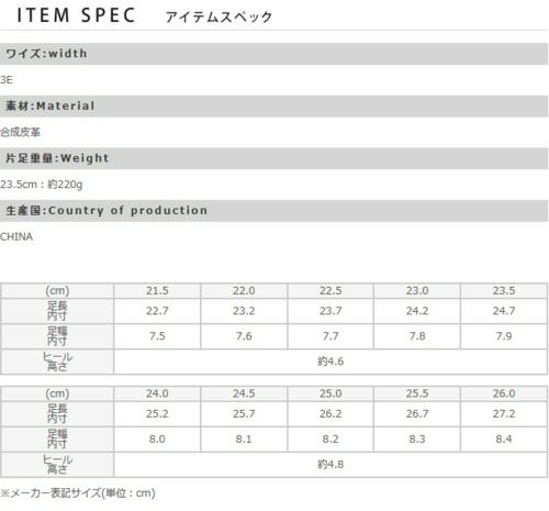 menue（メヌエ） チャンキーヒールポインテッドトゥパンプス
