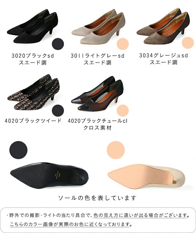 menue (メヌエ) エアスイート ポインテッドトゥ6cmヒールパンプス