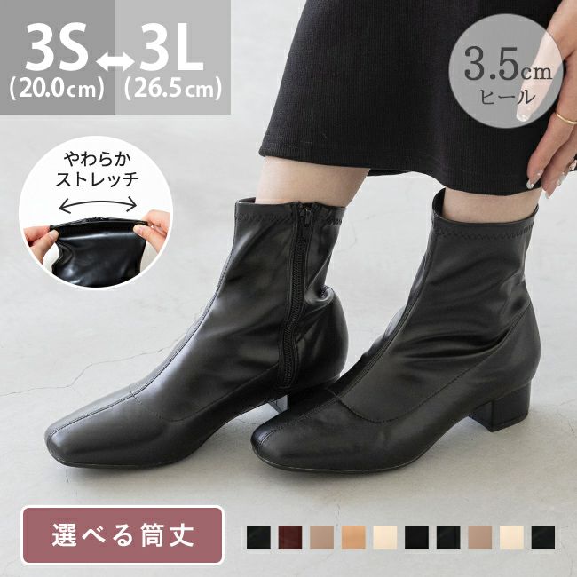 menue (メヌエ) スクエアトゥストレッチブーツ