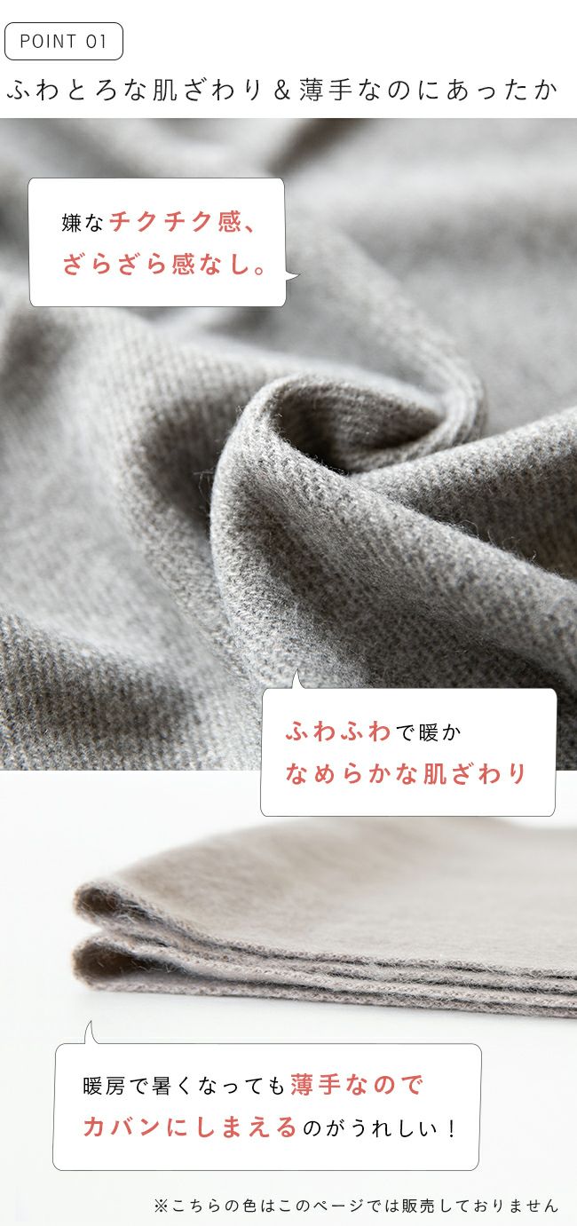 大判 なめらか プレーンストール