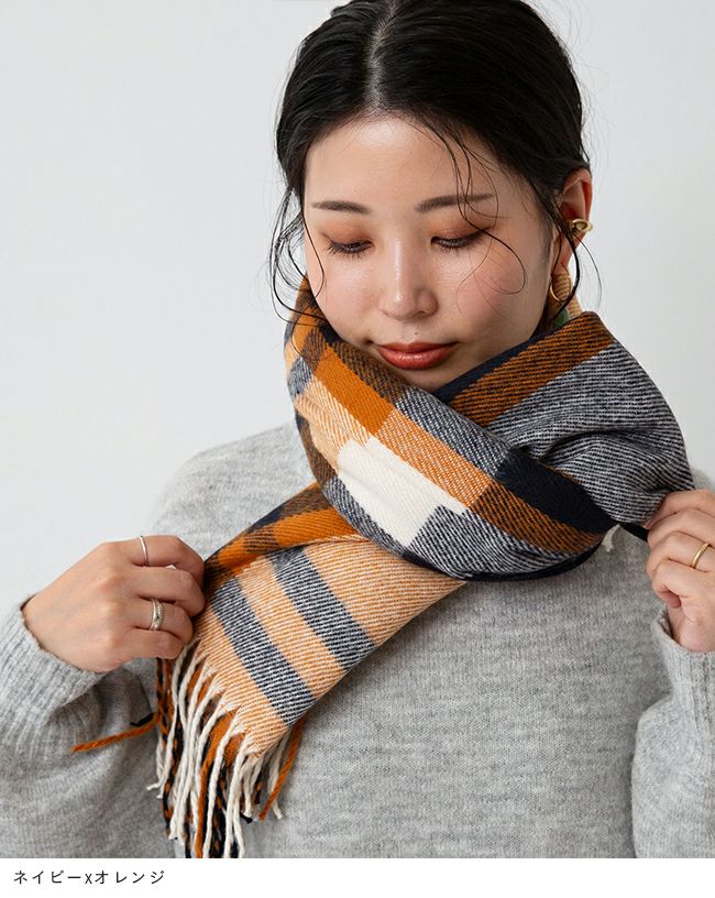 大判 なめらか プレーンストール