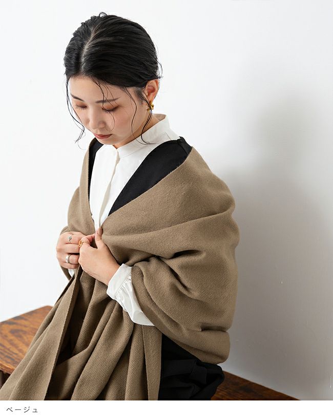 大判 なめらか プレーンストール