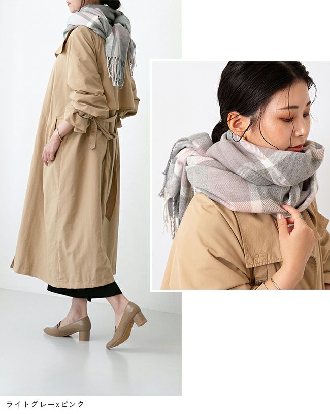 大判 なめらか プレーンストール