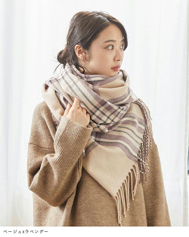 大判 なめらか プレーンストール