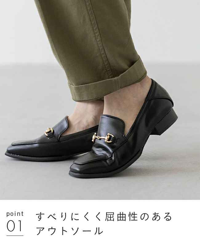 menue (メヌエ) スクエアトゥビットローファー