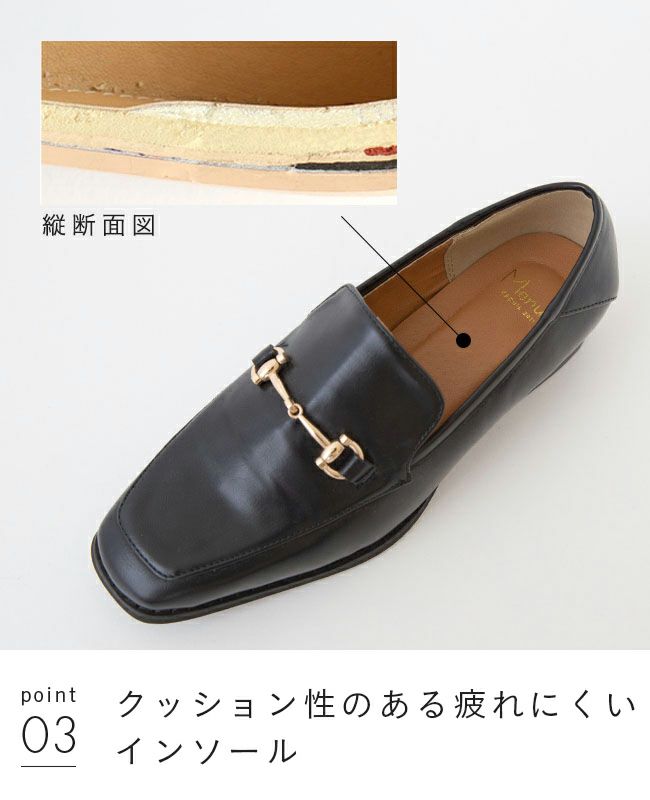 menue (メヌエ) スクエアトゥビットローファー