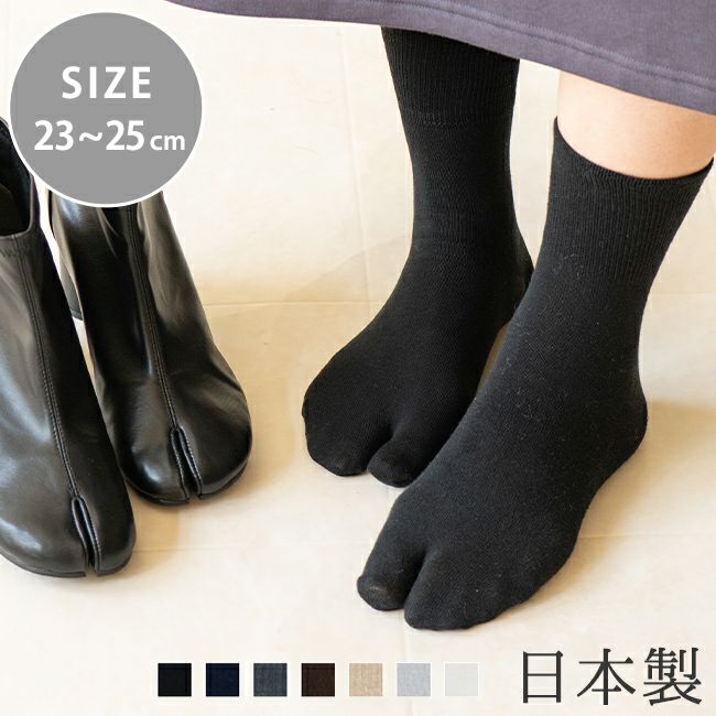 パンプス 靴下コーデ おしゃれに履くポイントは 公式 パンプス ブーツ ウェレッグ オンラインストア
