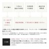 試着チケット 対象商品最大4点にチケット1点 クレジットカード決済のみ