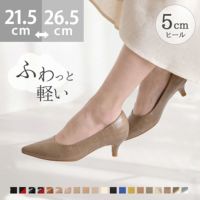 menue（メヌエ） エアスイート ポインテッドトゥ5cmヒールパンプス