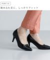 menue （メヌエ） エアスイート ポインテッドトゥ7cmヒールパンプス