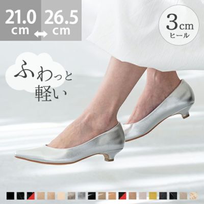 menue (メヌエ) エアスイート ポインテッドトゥ 3cmヒールパンプス 送料無料