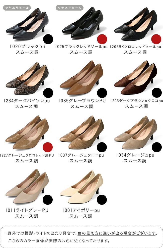 menue（メヌエ） ふわっふわの履き心地 ポインテッドトゥ パンプス