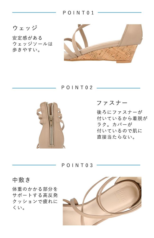 flune (フリューン) グラディエーターウェッジサンダル