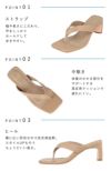 menue（メヌエ） スクエアトゥトングサンダル