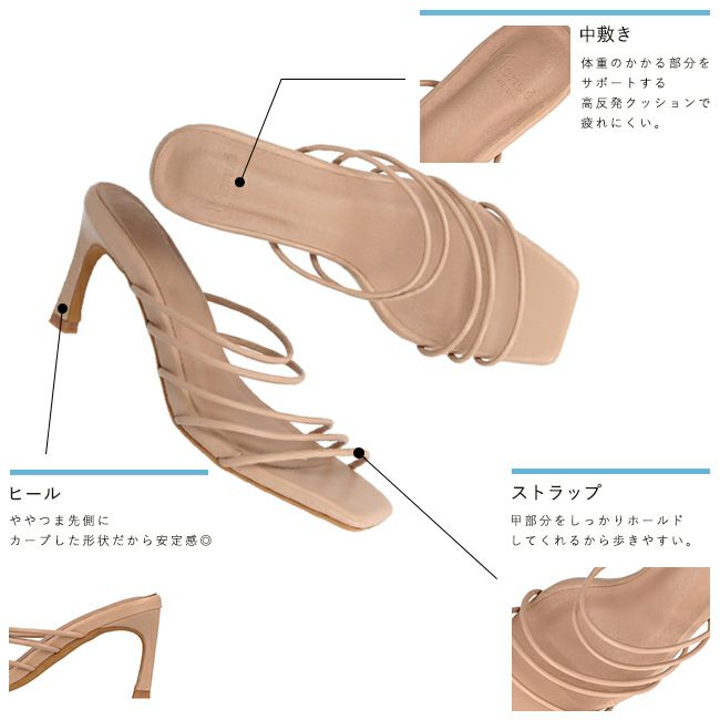 menue（メヌエ） スクエアトゥストラップサンダル