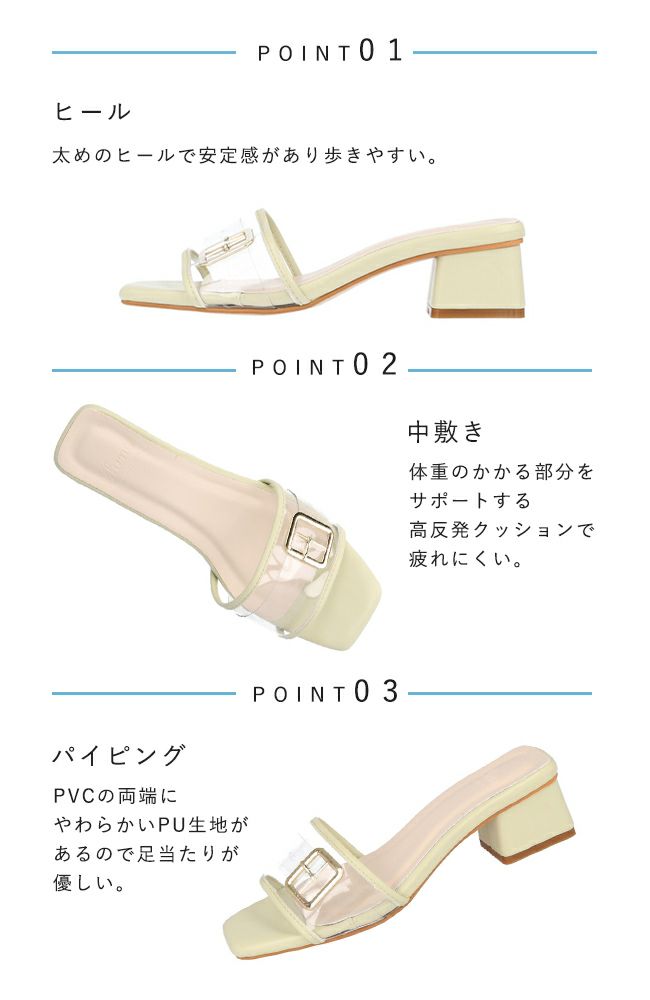 flune（フリューン） スクエアトゥバックルPVCミュール