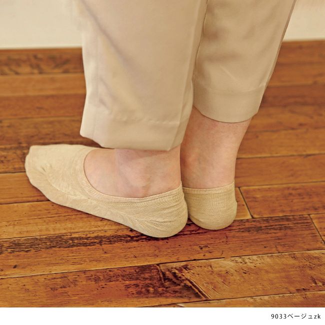 日本製スニーカー丈靴下