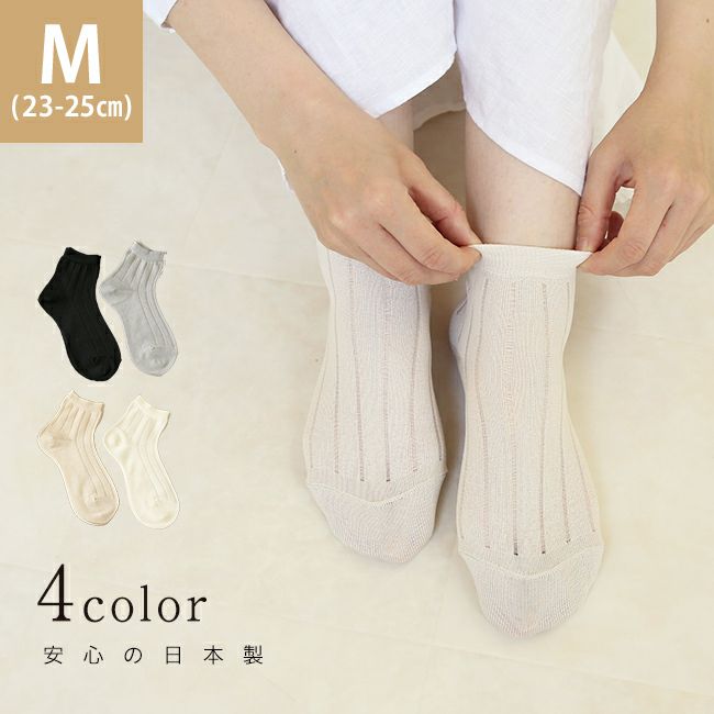 パンプス 靴下コーデ おしゃれに履くポイントは 公式 パンプス ブーツ ウェレッグ オンラインストア