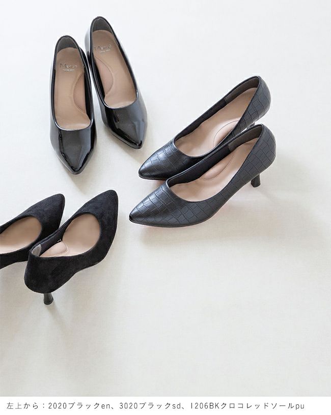 menue (メヌエ) ふわっふわの履き心地 ポインテッドトゥ パンプス