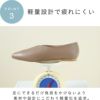 menue (メヌエ) Vカットフラットシューズ