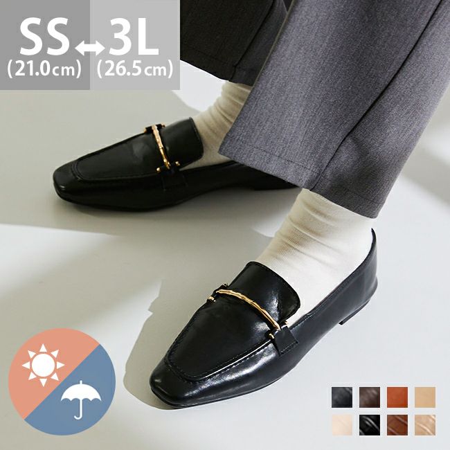 menue (メヌエ) オールウェザー対応 ビットローファー