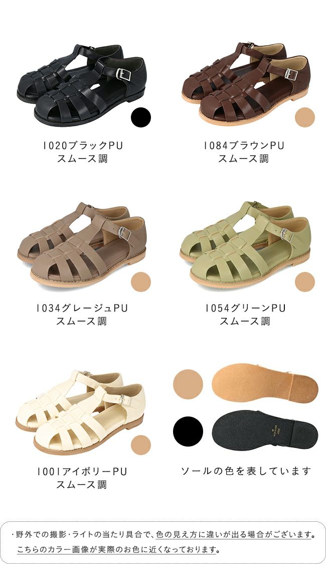 menue（メヌエ） グルカフラットサンダル