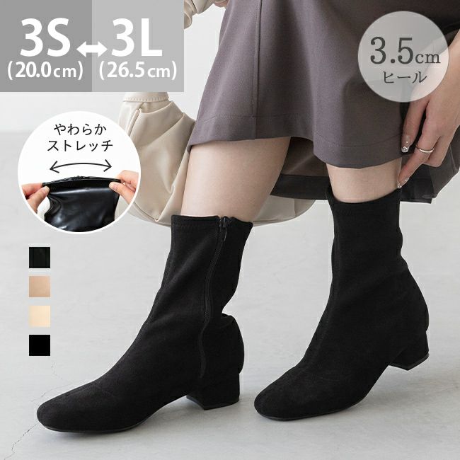 menue (メヌエ) ストレッチミドルブーツ