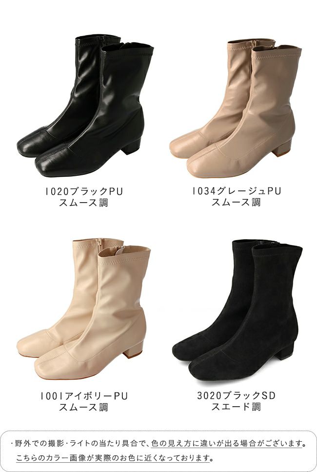 menue (メヌエ) ストレッチミドルブーツ