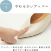 menue (メヌエ) ソフトレザー Vカットバブーシュ