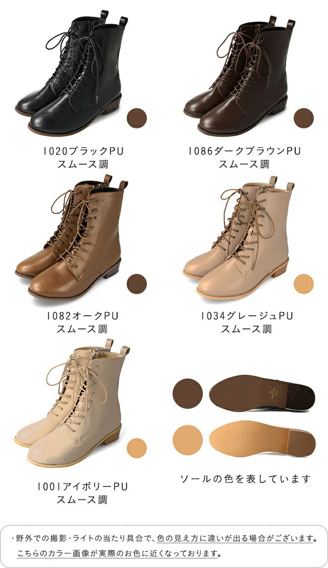 menue（メヌエ） レースアップ ミドルブーツ