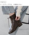 menue（メヌエ） レースアップ ミドルブーツ