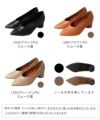 menue (メヌエ) 丸ヒールセンターシームパンプス