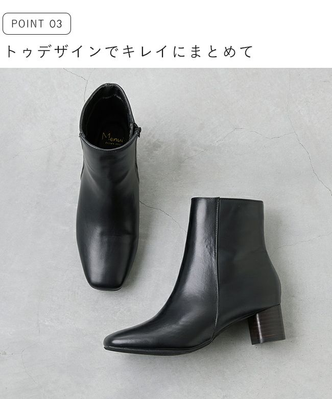 menue (メヌエ) スクエアトゥショートブーツ
