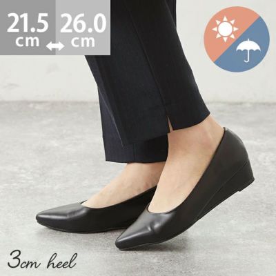 ウェッジソールパンプス | welleg（ウェレッグ）公式通販