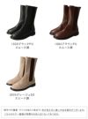 menue (メヌエ) ロング丈 サイドゴアブーツ