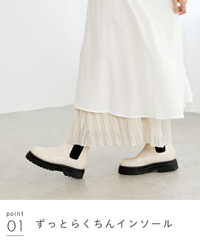 menue (メヌエ) トラックソールサイドゴア厚底ブーツ